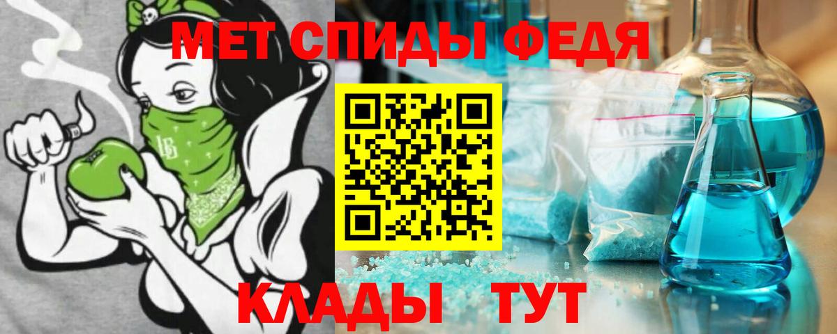 Амфетамин Premium  Вход с VPN  АМФЕТАМИН  Сосновый Бор 