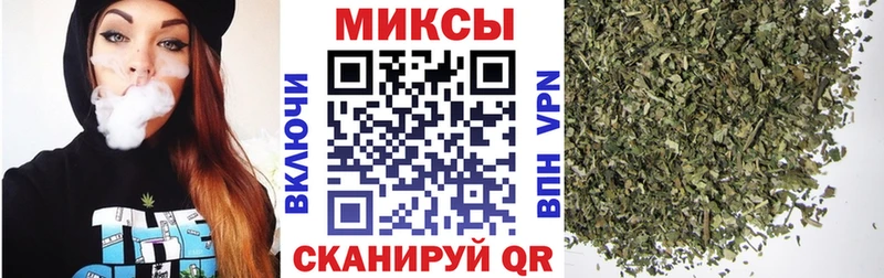 БУТИРАТ буратино  Сосновый Бор 