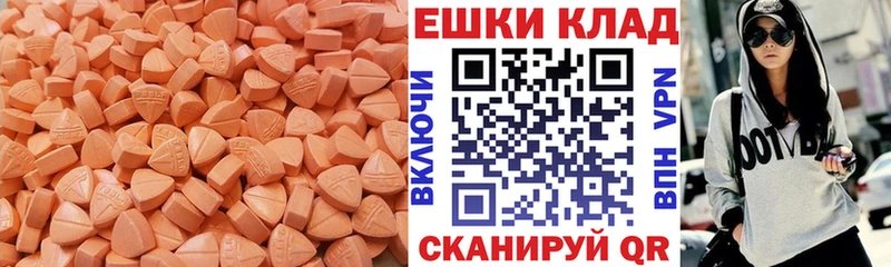 Экстази Cube Сосновый Бор
