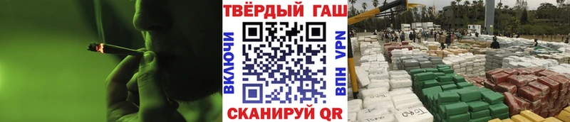Гашиш убойный Сосновый Бор