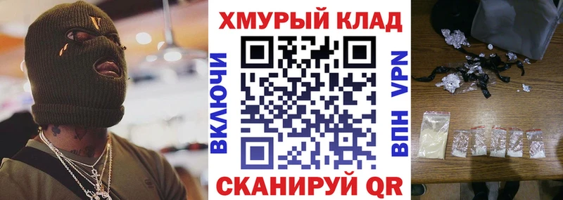 купить наркотики цена Сосновый Бор ГЕРОИН гречка
