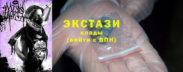 прущие крисы Алексин