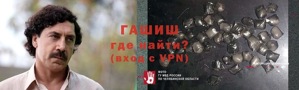 бутират Алексеевка