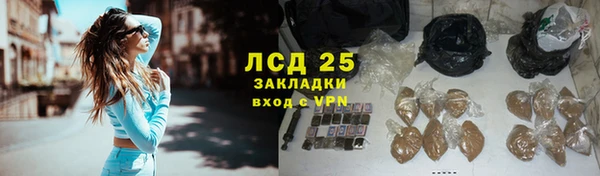 бутират Алексеевка