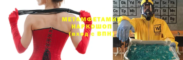 бутират Алексеевка