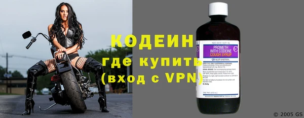гашишное масло Рославль