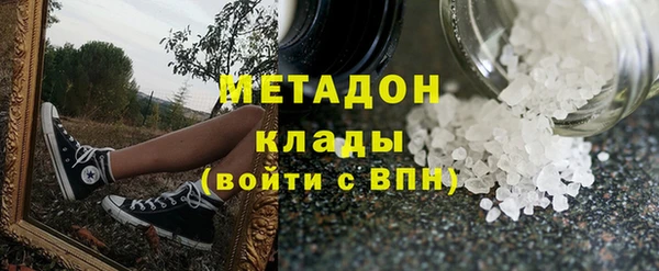 бутират Алексеевка
