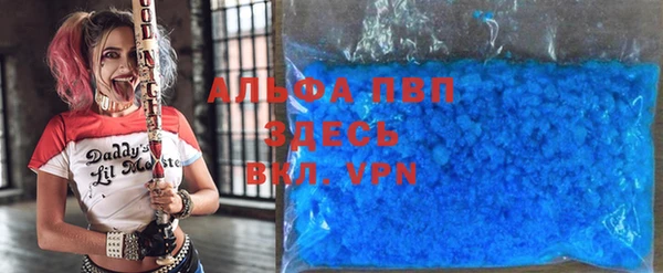 прущие крисы Алексин