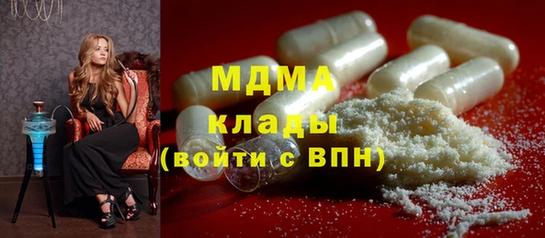 бутират Алексеевка