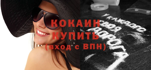 гашишное масло Рославль