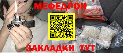 бутик Сланцы