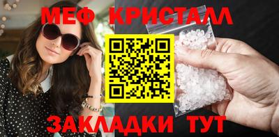 бутик Сланцы