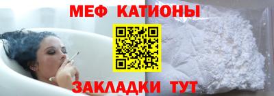 2c-b Славянск-на-Кубани