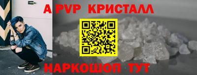 бутик Сланцы