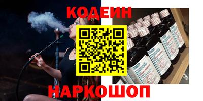 2c-b Славянск-на-Кубани