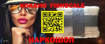 кокаин колумбия Славгород