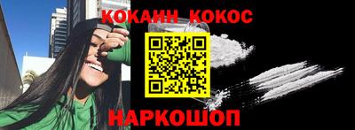 бутик Сланцы
