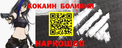 кокаин колумбия Славгород