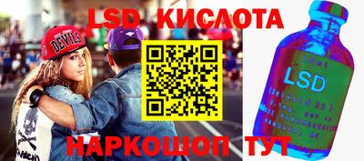 2c-b Славянск-на-Кубани