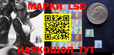 бутик Сланцы