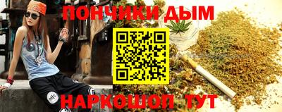 бутик Сланцы