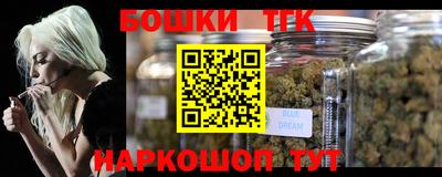 бутик Сланцы