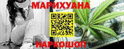 2c-b Славянск-на-Кубани
