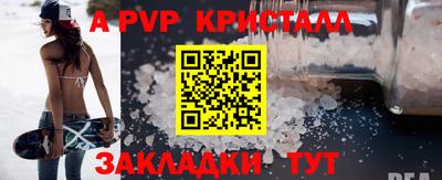 2c-b Славянск-на-Кубани