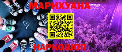 2c-b Славянск-на-Кубани