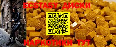 кокаин колумбия Славгород