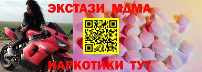 бутик Сланцы