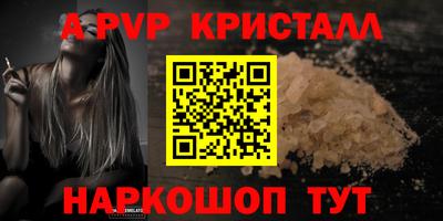 кокаин колумбия Славгород