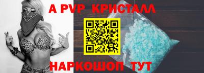 кокаин колумбия Славгород