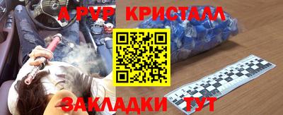 2c-b Славянск-на-Кубани