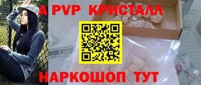 2c-b Славянск-на-Кубани