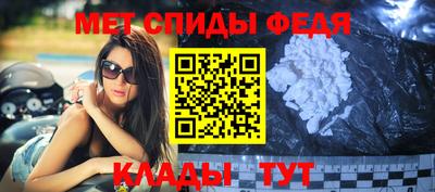 2c-b Славянск-на-Кубани