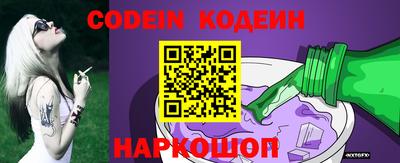 кокаин колумбия Славгород