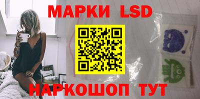 бутик Сланцы