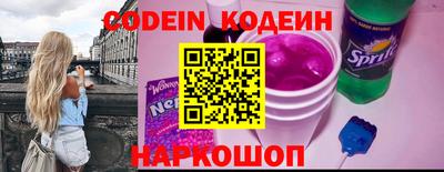 кокаин колумбия Славгород