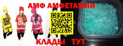 2c-b Славянск-на-Кубани