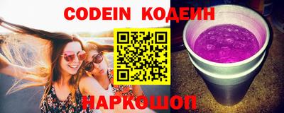 кокаин колумбия Славгород