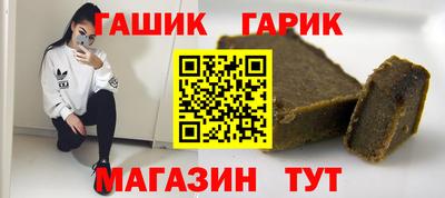 2c-b Славянск-на-Кубани