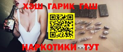 2c-b Славянск-на-Кубани