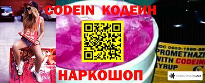 бутик Сланцы