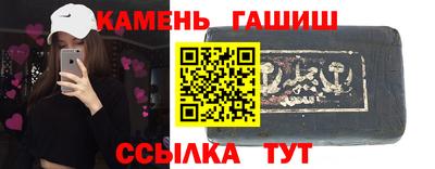 бутик Сланцы