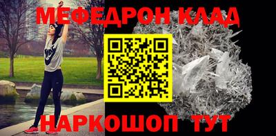 бутик Сланцы