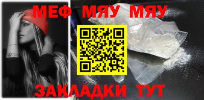 2c-b Славянск-на-Кубани