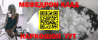кокаин колумбия Славгород