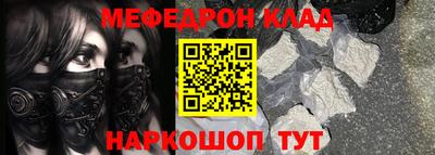 кокаин колумбия Славгород