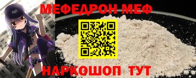 2c-b Славянск-на-Кубани